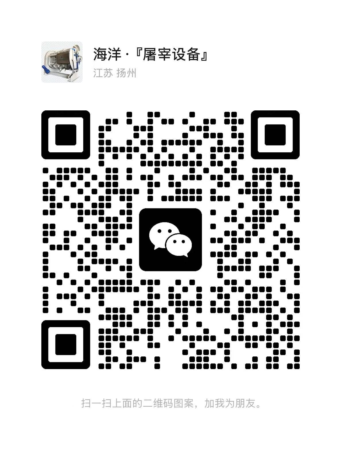 二维码图片